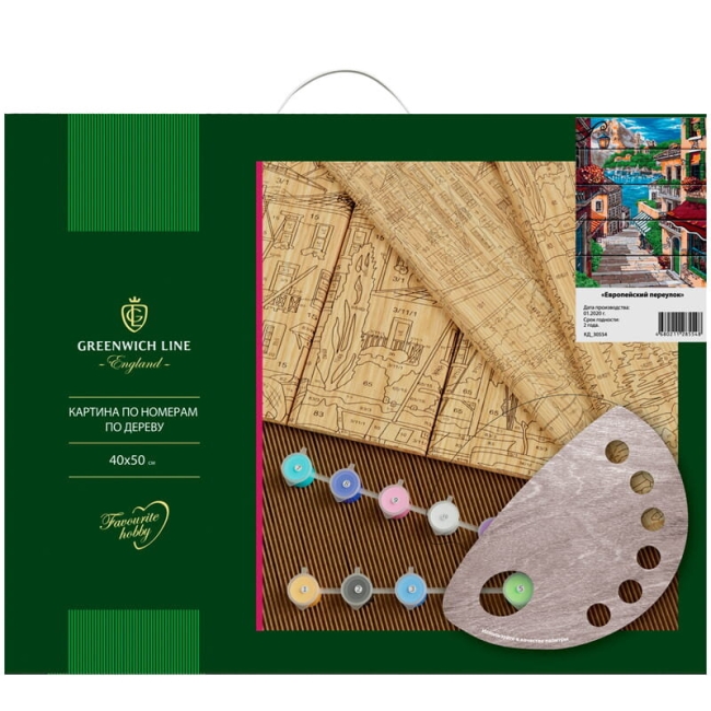 Картина по номерам на дереве "Европейский переулок" Greenwich Line А2 купить в художественном магазине ArtCraft.Space Картина по номерам на дереве "Европейский переулок" Greenwich Line А2 купить в художественном магазине ArtCraft.Space