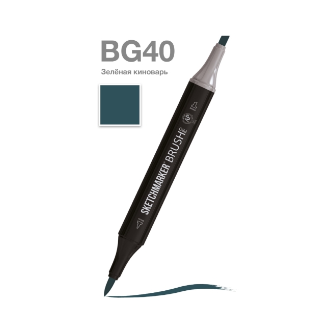 Маркер SKETCHMARKER Brush двухсторонний на спирт.основе цв.BG40 Зеленая киноварь