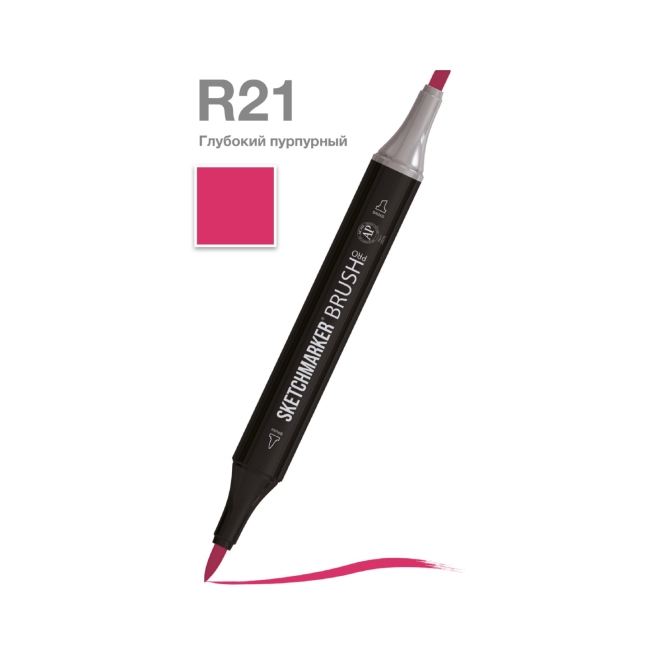 Маркер SKETCHMARKER Brush двухсторонний на спирт.основе цв.R21 Глубокий Пурпурный