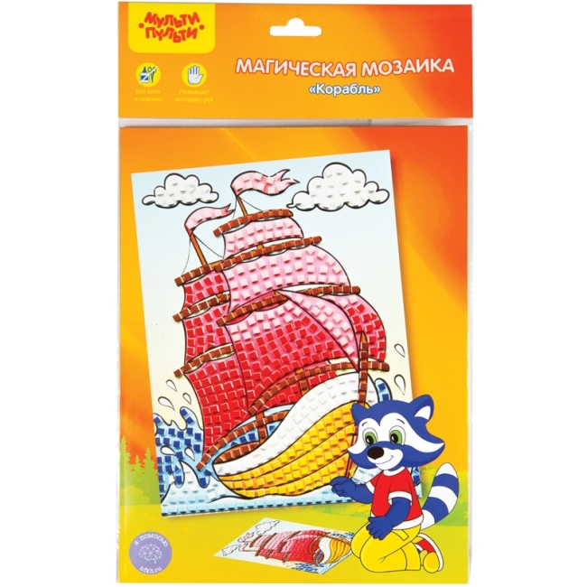 Мозаика магическая на самоклеящейся основе Мульти-Пульти "Корабль" из мягкого пластика Мозаика магическая на самоклеящейся основе Мульти-Пульти "Корабль" из мягкого пластика