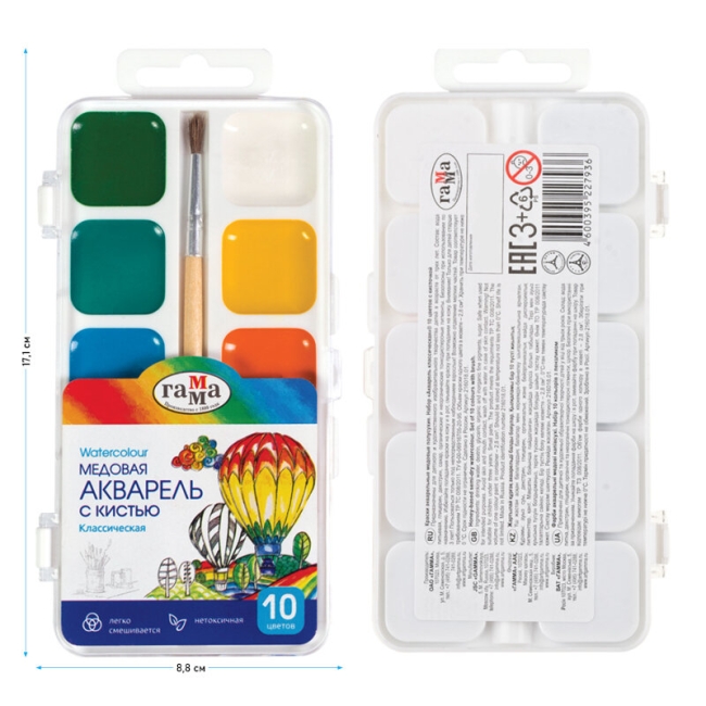 Акварель Гамма "Классическая" медовая полусухая 10 цветов в кейсе с кистью купить в художественном магазине ArtCraft.Space с доставкой по всему миру