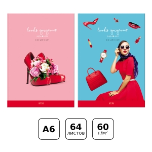 Бизнес-блокнот А6, 64л., ЛАЙТ, BG "In red", матовая ламинация