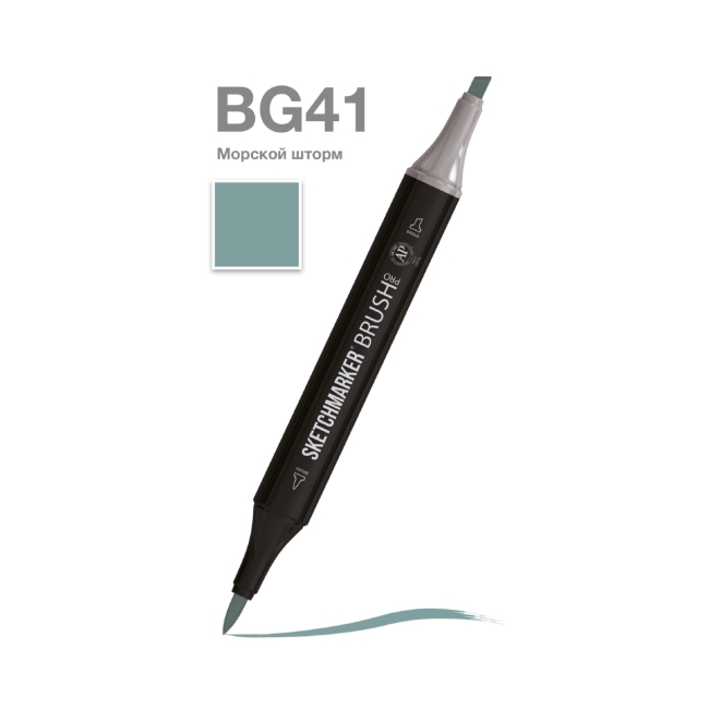Маркер SKETCHMARKER Brush двухсторонний на спирт.основе цв.BG41 Морской шторм