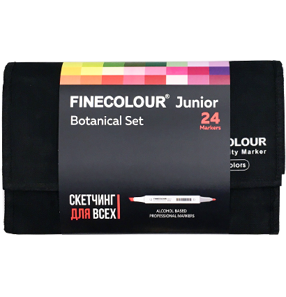 Finecolour Junior набор спиртовых маркеров 24 цвета "Ботаника" в фирменном пенале купить в магазине маркеров и художественных товаров ArtCraft.Space с доставкой по РФ и СНГ
