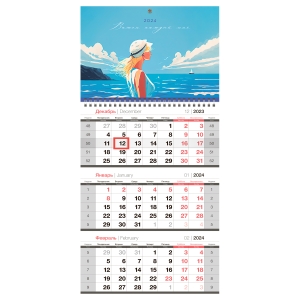 Календарь квартальный 1 бл. на 1 гр. OfficeSpace "Lettering", с бегунком, 2024г.