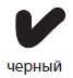 Мелок перманентный Any д/любой поверхности чёрный