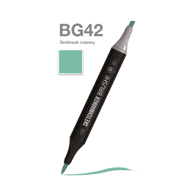 Маркер SKETCHMARKER Brush двухсторонний на спирт.основе цв.BG42 Зеленый сланец