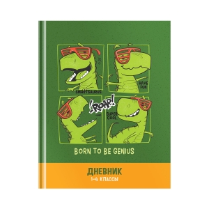 Дневник 1-4 кл. 48л. (твердый) ArtSpace "Рожденный быть гением", матовая ламинация Дневник 1-4 кл. 48л. (твердый) ArtSpace "Рожденный быть гением", матовая ламинация