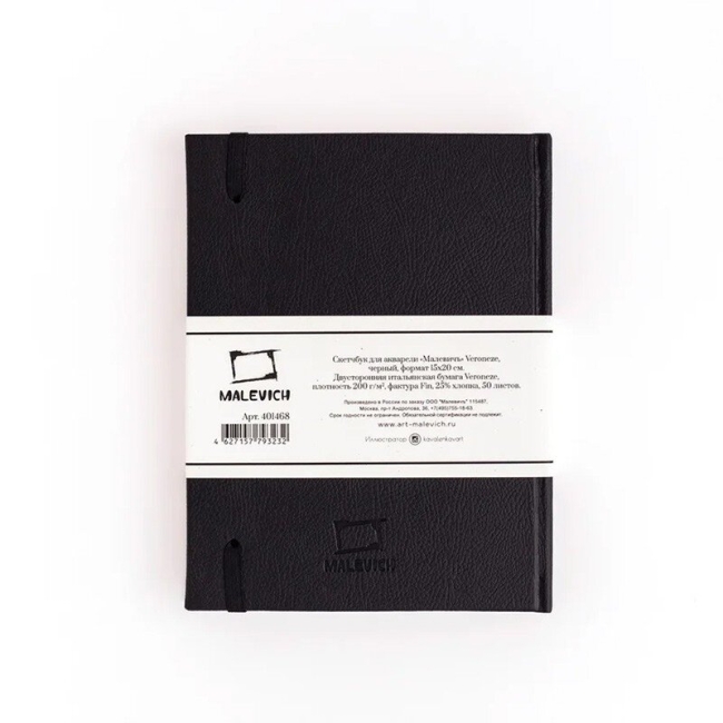 Скетчбук для акварели Малевичъ Veroneze чёрный А5 / 50 листов / 200 гм купить в художественном магазине ArtCraft.Space с доставкой по всему миру Скетчбук для акварели Малевичъ Veroneze чёрный А5 / 50 листов / 200 гм купить в художественном магазине ArtCraft.Space с доставкой по всему миру