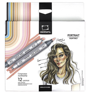 Набор спиртовых маркеров Малевичъ GrafArt Brush, Портрет 12 цветов,