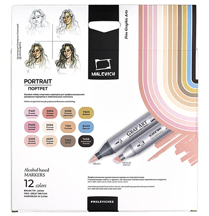 Набор спиртовых маркеров Малевичъ GrafArt Brush, Портрет 12 цветов,