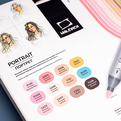 Набор спиртовых маркеров Малевичъ GrafArt Brush, Портрет 12 цветов,