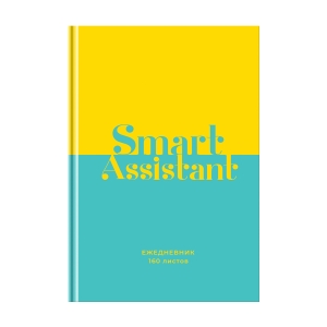 Ежедневник недатированный А5, 160л., 7БЦ, BG "Верный помощник", матовая ламинация, выб. лак