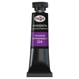 Акварель художественная Гамма "Старый мастер" лиловый хинакридон, 9мл, туба Акварель художественная Гамма "Старый мастер" лиловый хинакридон, 9мл, туба
