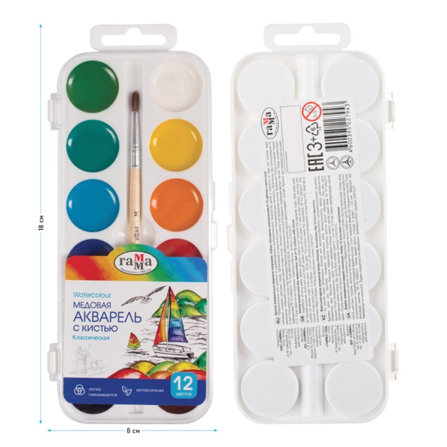 Акварель Гамма "Классическая" медовая полусухая 12 цветов в кейсе с кистью купить в художественном магазине ArtCraft.Space с доставкой по всему миру