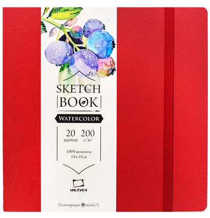 Скетчбук для акварели Малевичъ Waterfall бордовый 19х19 см / 20 листов / 200 гм купить в художественном магазине ArtCraft.Space с доставкой по всему миру