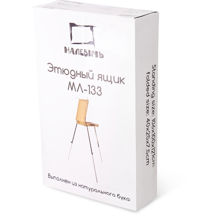 Этюдник художественный академический Малевичъ МЛ-133 с палитрой на ножках купить в художественном магазине ArtCraft.Space с доставкой по РФ и СНГ Этюдник художественный академический Малевичъ МЛ-133 с палитрой на ножках купить в художественном магазине ArtCraft.Space с доставкой по РФ и СНГ