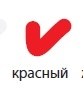 Мелок перманентный Any д/любой поверхности красный