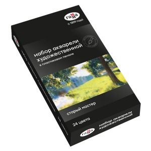 Акварель художественная Гамма "Старый Мастер", 24цв*2,6мл, кюветы, с кистью, пластик. коробка Акварель художественная Гамма "Старый Мастер", 24цв*2,6мл, кюветы, с кистью, пластик. коробка