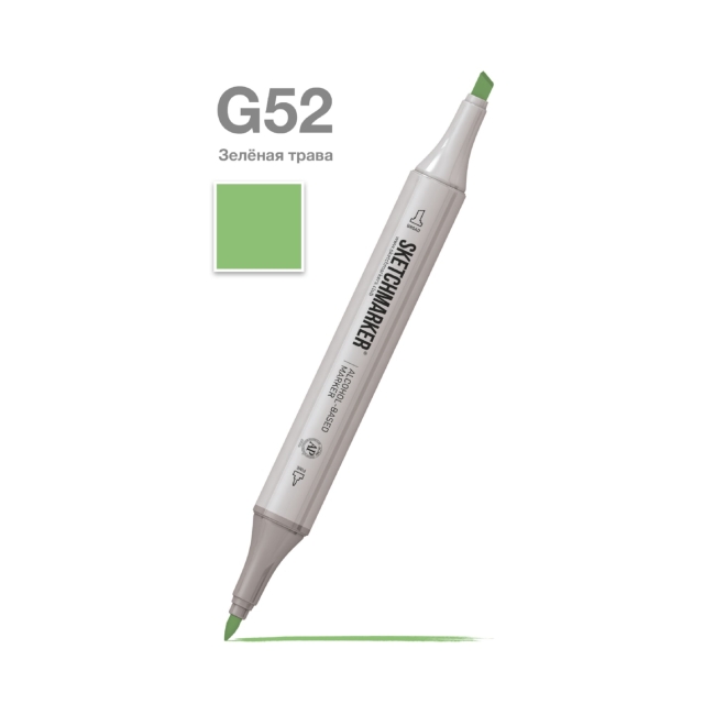 Маркер SKETCHMARKER двухсторонний на спирт.основе цв.G52 Зеленая трава