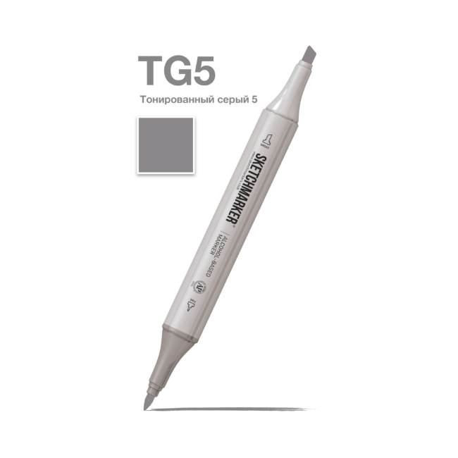 Маркер SKETCHMARKER двухсторонний на спирт.основе цв.TG5 Тонированный серый 5