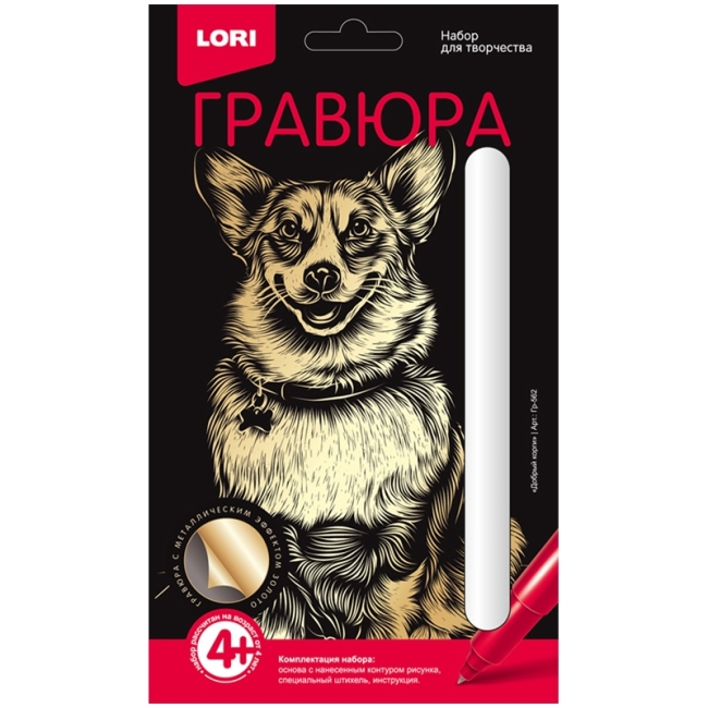 Гравюра с эффектом золота Lori "Добрый корги", 14,8*10см