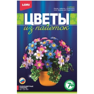 Цветы из пайеток Lori "Разноцветные герберы"