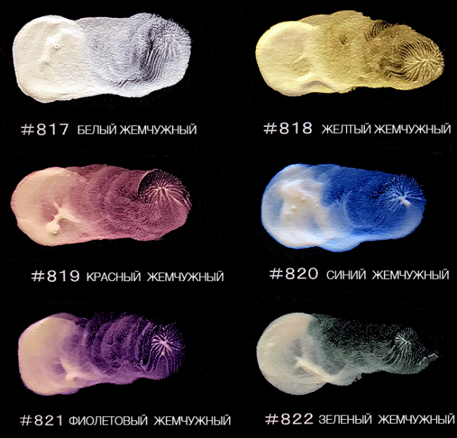 Набор акриловых красок Amsterdam Standard Series Pearl Set 6 цветов в тубах 20 мл перламутровые краски купить в художественном магазине ArtCraft.Space с доставкой по РФ и СНГ