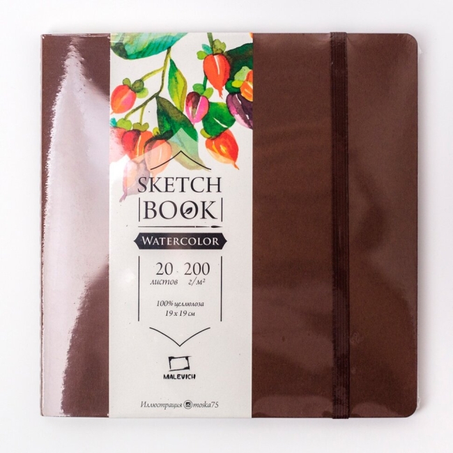 Скетчбук для акварели Малевичъ Waterfall коричневый 19х19 см / 20 листов / 200 гм купить в художественном магазине ArtCraft.Space с доставкой по всему миру Скетчбук для акварели Малевичъ Waterfall коричневый 19х19 см / 20 листов / 200 гм купить в художественном магазине ArtCraft.Space с доставкой по всему миру