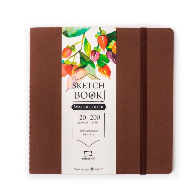 Скетчбук для акварели Малевичъ Waterfall коричневый 19х19 см / 20 листов / 200 гм купить в художественном магазине ArtCraft.Space с доставкой по всему миру Скетчбук для акварели Малевичъ Waterfall коричневый 19х19 см / 20 листов / 200 гм купить в художественном магазине ArtCraft.Space с доставкой по всему миру