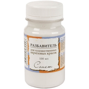 Разбавитель Сонет, для акриловых красок, 100мл