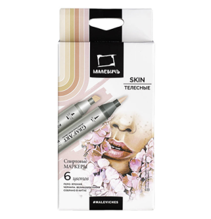 Набор спиртовых маркеров Малевичъ GrafArt Brush, Телесные 6 цветов,