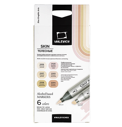 Набор спиртовых маркеров Малевичъ GrafArt Brush, Телесные 6 цветов,