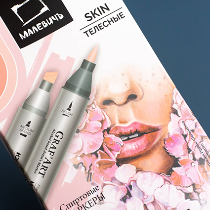 Набор спиртовых маркеров Малевичъ GrafArt Brush, Телесные 6 цветов,