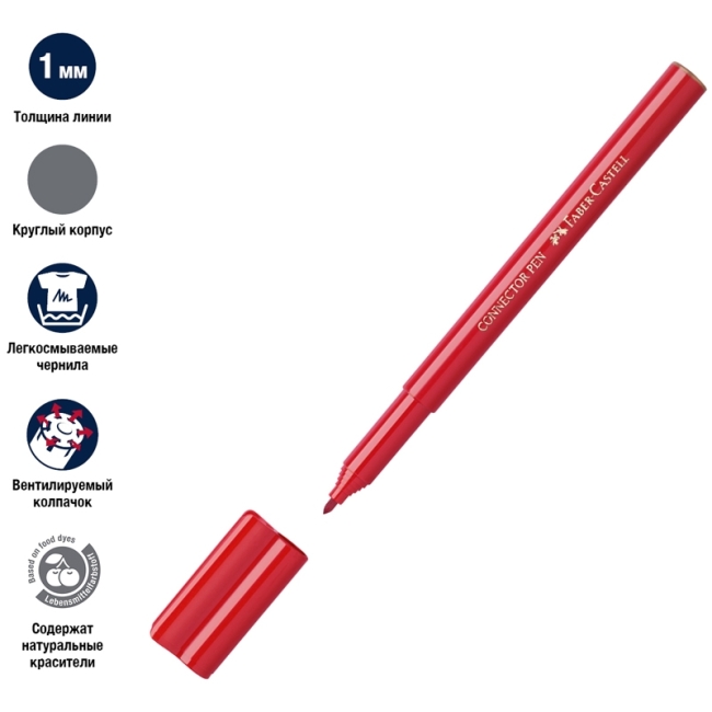 Набор для рисования Faber-Castell "Connector Ballerina" 33 фломастера+10 клипс+2 карты для раскраш. Набор для рисования Faber-Castell "Connector Ballerina" 33 фломастера+10 клипс+2 карты для раскраш.