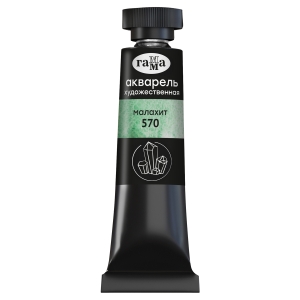 Акварель художественная Гамма "Старый Мастер" малахит, 9мл, туба Акварель художественная Гамма "Старый Мастер" малахит, 9мл, туба