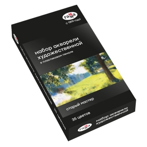 Акварель художественная Гамма "Старый Мастер", 35цв*2,6мл, кюветы, пластик. коробка Акварель художественная Гамма "Старый Мастер", 35цв*2,6мл, кюветы, пластик. коробка