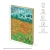 Ежедневник недат. A5, 136л, кожзам, Greenwich Line "Vision.Van Gogh.Poppy field", тон.бл, золот.срез