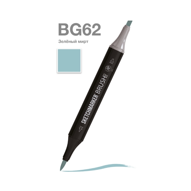 Маркер SKETCHMARKER Brush двухсторонний на спирт.основе цв.BG62 Зеленый мирт