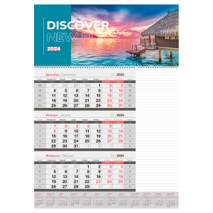 Календарь квартальный 1 бл. на 1 гр. OfficeSpace Mono "New places", с бегунком, бл. для заметок, 2024г.