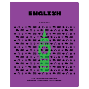 Тетрадь предметная 48л. BG "Профтест" - Английский язык, эконом