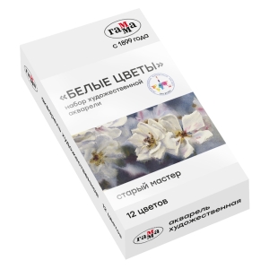 Акварель художественная Гамма "Старый Мастер" IWS "Белые цветы", 12цв*2,6мл, кюветы, метал. коробка Акварель художественная Гамма "Старый Мастер" IWS "Белые цветы", 12цв*2,6мл, кюветы, метал. коробка