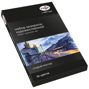 Акварель художественная Гамма "Старый Мастер", 36цв.*2,6мл, кюветы, картон Акварель художественная Гамма "Старый Мастер", 36цв.*2,6мл, кюветы, картон