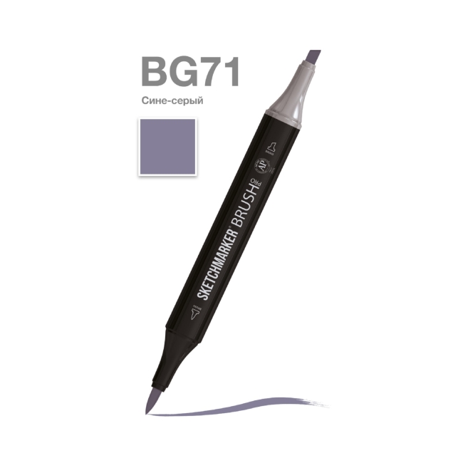 Маркер SKETCHMARKER Brush двухсторонний на спирт.основе цв.BG71 Сине серый