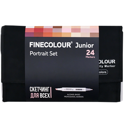 Finecolour Junior набор маркеров 24 цвета "Портрет" в фирменном пенале купить в магазине маркеров ArtCraft.Space с доставкой по РФ и СНГ