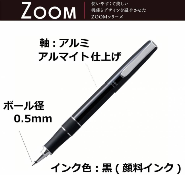 Роллер Tombow Havanna черный (черный корпус) подарочная упаковка ПОД ЗАКАЗ,