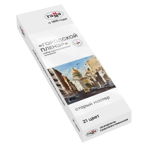 Акварель художественная Гамма "Старый Мастер" IWS "Городской пленэр", 21цв*2,6мл, кюветы, метал. коробка Акварель художественная Гамма "Старый Мастер" IWS "Городской пленэр", 21цв*2,6мл, кюветы, метал. коробка