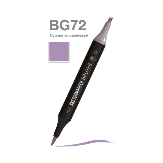 Маркер SKETCHMARKER Brush двухсторонний на спирт.основе цв.BG72 Серовато сиреневый