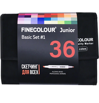 Finecolour Junior набор спиртовых маркеров 36 цветов Базовый 1 в фирменном пенале файнколор джуниор купить в магазине маркеров ArtCraft.Space с доставкой по РФ и СНГ