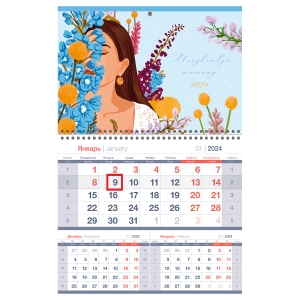 Календарь квартальный 1 бл. на 1 гр. OfficeSpace Mono premium "Calmness", с бегунком, 2024г.